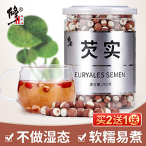 Buy 2 Get 1 free Gorgon rice Fresh red skin gorgon Dry goods Non-wild underweight gorgon Chicken head rice Gorgon underweight