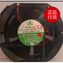 6C-230HB S 230V Original Bi-Sonic Bai Rui 172*150*51 insert type inverter fan