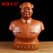 Chairman Mao statue decoration Living room Office Company shop Full body portrait bust Mao Zedong head decoration