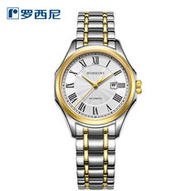 Rossini watch womens automatic mechanical stainless steel waterproof womens watch business casual trend ladies watch 8714