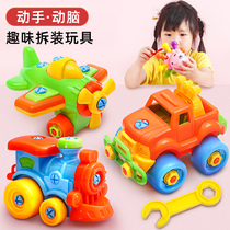 Plastic repair intelligence assembly car assembly excavator screw car model disassembly toy engineering car manual