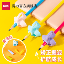 Derrili Pen Pen Pen Pen Pen Control Training Baby Learn to Write Children Correct Pen Pen Pen Pen Pen Pen Pen Pen Pen Holder Pen Pen Set Pen Cover