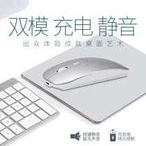 Rechargeable Bluetooth wireless mouse girl male mute for Apple Xiaomi Huawei Lenovo notebook