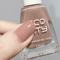Nude color nail polish can tear free to bake fast dry persistent and odorless pregnant woman 2022 New spring and summer display white curry brown curry