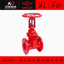 MECH fire flange type Ming rod soft sealing gate valve Z41X-150 UL FM certified Tyco reliable materia