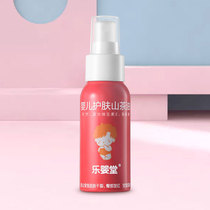 (Group chat spike)Le Ying Tang Baby Skin Care Camellia Oil 50ml