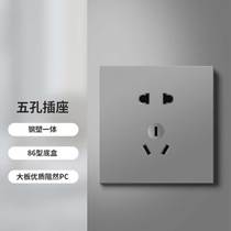 Five-hole usb TV computer wall socket two-three-four-bit switch conjoined frame home decoration 86 bottom box
