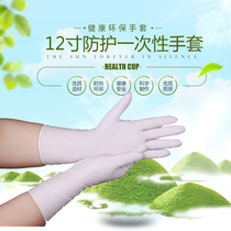 50pcs Extended 12 Disposable Gloves PVC Nitrile Latex Rubber Labor Protection Dishwasher Women Oil Resistant Waterproof