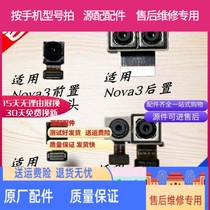 For Huawei P20 Nova3e camera rear nova3 front lite youth version Photo head lens