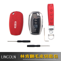 Suitable for mkc Continental keysets retrofit mkx Pilot navigator seaHome Keyshell mkz Lincoln automotive Supplies