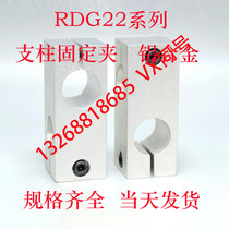 KLSTN HLKLN RDG22-6*8*10*12*14*15*16*17*18*20*22*25*28*30