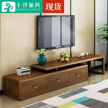 TV cabinet Solid wood telescopic combination floor cabinet Modern coffee table combination locker Small apartment type Chinese living room furniture