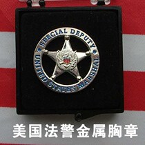 American badge Metal badge Bailiff Metal badge Mini Identity badge Military Fan badge