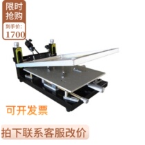 Pouhui Silk Printing Bench Smt Manual High Precision Silk Printing Table High Precision Tin Paste Printing Press Printing Table