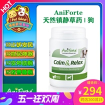 Spot German Antiforte dog dog calls stop dog to bark and tranquilizer to sleep and improve sleep calming