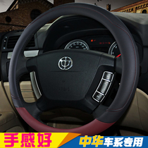 06 07 08 09 10 11 12 years Huaxin old model Junjie FRV steering wheel cover special non-slip