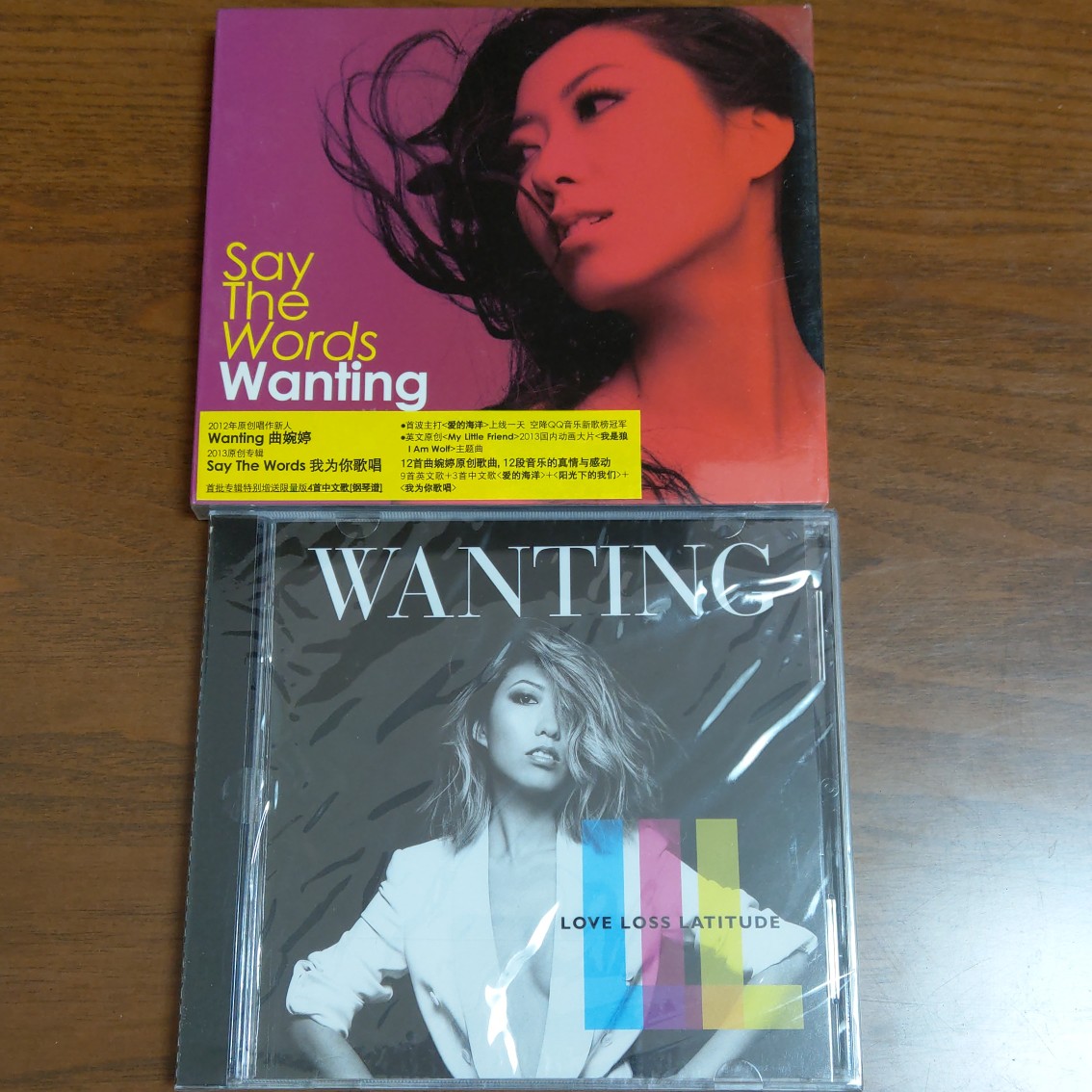スポット・ク・ウォンティング・アイ・シンガー・フォー・ユー + LLL2 アルバム CD 純正カーディスクレコード スターエイリアンミュージック