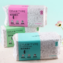 Biyan Wash Face Towels Disposable Pure Cotton Thickened Wash Face Cleaning Face Paper Unload Makeup Cotton Sterile Extraction Style 100 Pumping