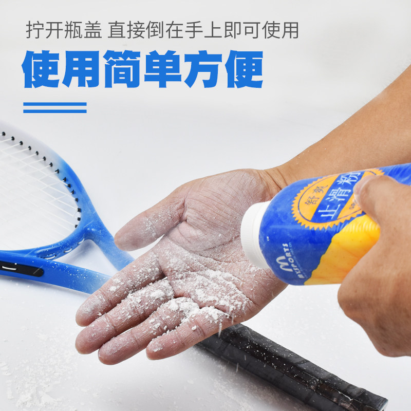 Fitness Non-slip Magnesium Powder Gripping Competitive Leading Body Up To Slip Gymnastic Single Bar Sports Climbing Outdoor Basketball