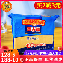 100 Gifu Burger Cheese 216g ready-to-eat cheesecake cheese stick sandwich Bubbly Hot Pot breakfast Home Packaging