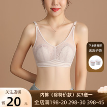 French sexy thin sling no steel ring lace underwear women with chest pads beautiful back bra summer one-piece bra