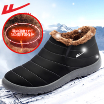 Back Force Cotton Shoes Men Winter Plus Suede Thickened Dad Shoes Middle Aged Warm Cotton Shoes Waterproof Non-slip Snowy Boots Man