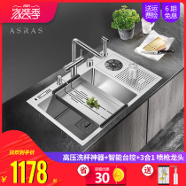 Assas stainless steel cup washer sink High pressure automatic milk tea cafe wine bar Large single tank package