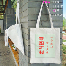 16 an canvas to map custom screen printing logo Tie-dye DIY graffiti hand-painted a start to do blank half-drift