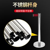 Isolation belt Telescopic Belt Bank Queuing Guardrails Stainless Steel Safety Cordon Warning Column Fence One Meter Wire Railing
