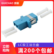 Noble Towards Fiber Optic Flange LC Duplex Optical Drill Coupler Adapter Small Square Port Optical Fiber Conversion Straight To Joint SC FC LC ST Port Optional Telecom Grade Quality