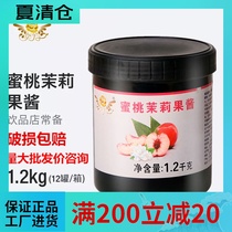 Yifang jam Jasmine peach jam Jasmine peach fruit pulp Flower tea Fruit tea beverage raw materials 1 2kg