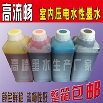 Love Hair Red Writing Real Machine Ink Yongwife Shenzhen Wuvine Piezoelectric Writing Real Machine Indoor Aqueous Ink