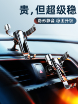  Imported Japan and Germany car mobile phone bracket Car bracket navigation car gravity support air outlet universal