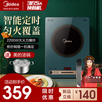 Beauty induction cookers Home Intelligent High power electromagnetic stove Small pop-fry Hotpot Dormitory Battery Furnace Official