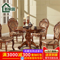 Eurostyle Round Solid Wood Table Chairs Combined Turntable Large Dining Table 1 3 m 1 5 Beauty Han Dining Desk Suite Furnishings