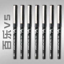 Japan PILOT Baile straight liquid roller ball pen V5 neutral pen black smooth water pen full needle tube office signature pen 0 5mm special pen for taking notes with high value and small V5 classic student pen
