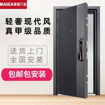 Meikai home light luxury grade A security door Household door entry door Fingerprint password door mother and child door custom