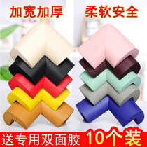 Childrens anti-collision corner anti-collision strip safety protection corner baby table corner cover window bag table coffee table right angle