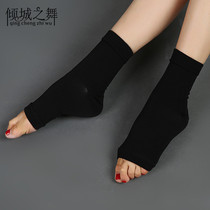 Qingcheng Dance 2020 new belly dance medical grade ankle protection sprain sports socks WT007