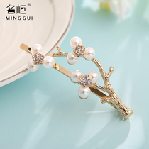 Simple personality lady bangs clip hair clip Korean side clip Tree branches Japanese and Korean headdress hair accessories Hair accessories Hair card female word clip