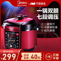 Midea electric pressure cooker household 6L liter double-bile intelligent pressure cooker High-voltage rice pressure cooker household