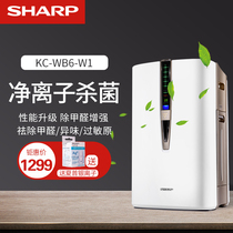 Sharp air purifier household in addition to formaldehyde smoke PM2 5 sterilization in addition to haze humidification KC-WB6-W1