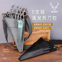 Triangle Scissors Bag Beautician Kit Hair Stylist Hairdresser Purse Satchel Scissors Bag Hairdresser Scissors Bag