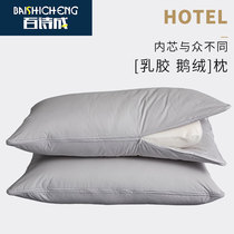 Thai latex pillow five-star hotel down pillow White goose down cervical spine pillow single adult pillow core pair shot two