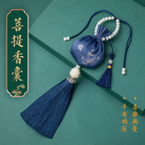 High-end car rearview mirror sachet pendant personality creative antique embroidery car interior pendant Lady gift pendant