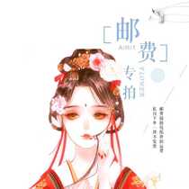 Shipping costs RMBone tonic for special clothes shoes Hanfu