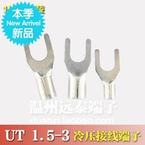 UT1 s53 cold-pressed terminal block U-shaped Y-shaped fork bare end Copper nose Silver-plated terminal lug 1000 