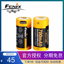 FENIX Phoenix 16340 rechargeable lithium battery RCR123A lithium battery USB rechargeable battery for flashlight