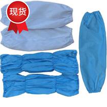 Anti-static sleeves dust-free clothing sleeves blue and white short sleeves for men and women ◆ new products dustproof and multi-segment tightness