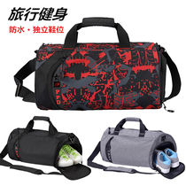 Fitness bag cylinder mens sports multi-function training large capacity Bath short-distance Net red travel waterproof bathhouse